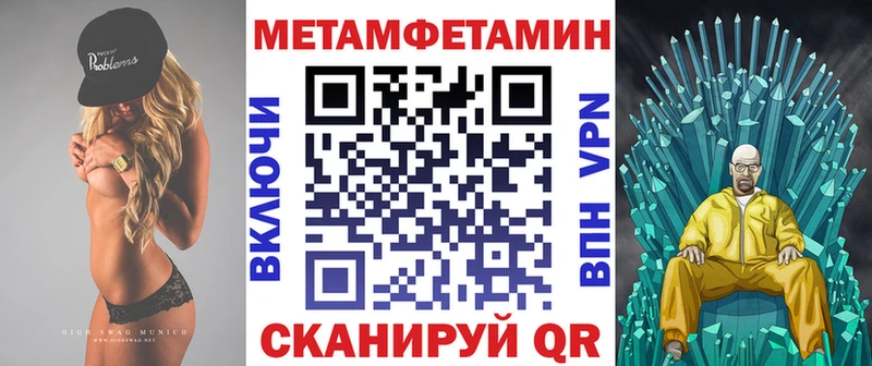 как найти наркотики  Суоярви  Amphetamine VHQ 