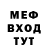 КЕТАМИН VHQ TUFOH