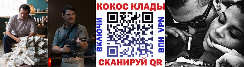 цены   Суоярви  КОКАИН Columbia 