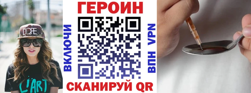 Героин хмурый  Суоярви 