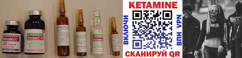 Кетамин ketamine  Суоярви 