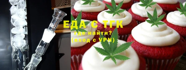 каннабис Абинск