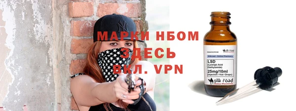 прущая мука Новозыбков