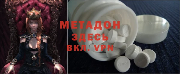 героин Абаза