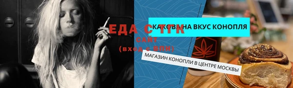 гидропоника Абдулино