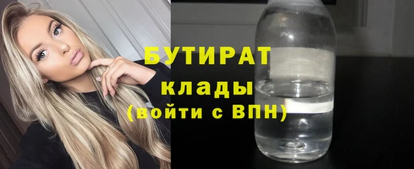 гидропоника Абдулино