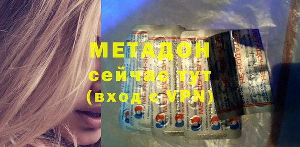 героин Абаза