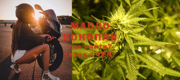 каннабис Абинск