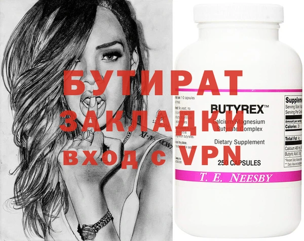 гидропоника Абдулино