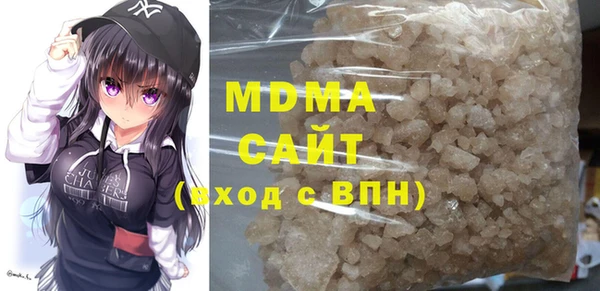 героин Абаза