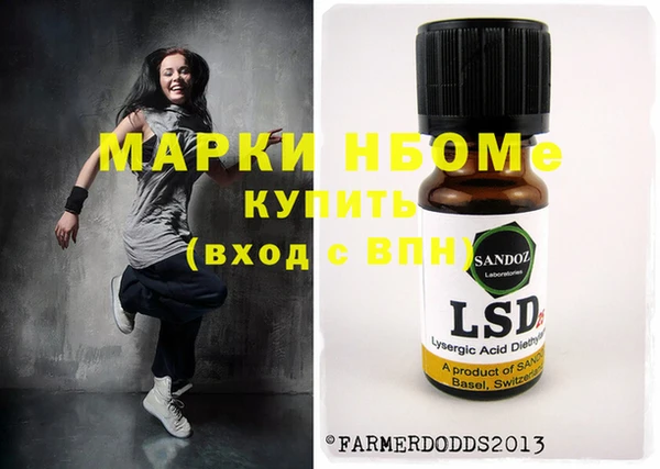 героин Абаза