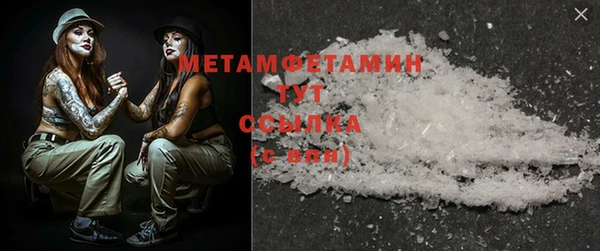 гидропоника Абдулино