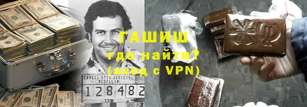 каннабис Абинск