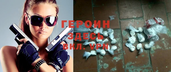 героин Абаза