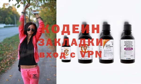 героин Абаза