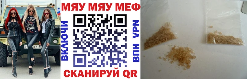 Меф мяу мяу кристаллы Суоярви