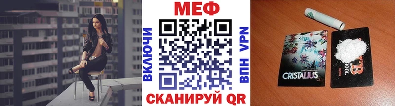 МЕФ кристаллы  Суоярви 