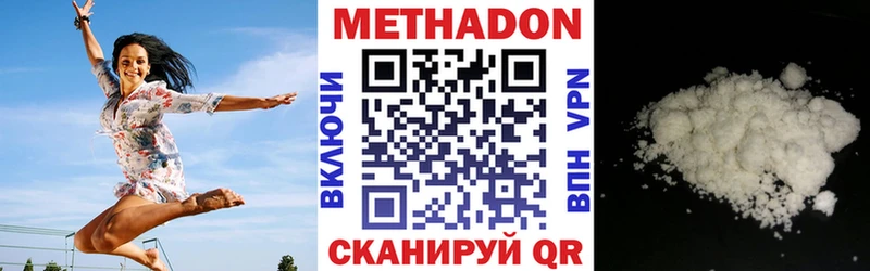 Метадон белоснежный  Суоярви 