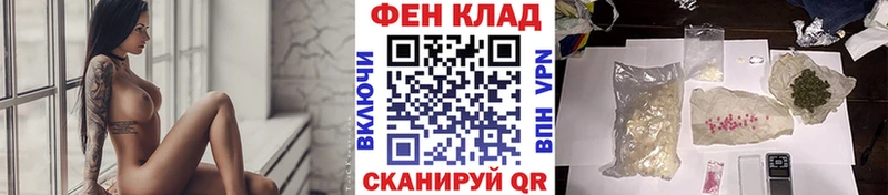 МЕТАМФЕТАМИН витя  наркошоп  Суоярви 