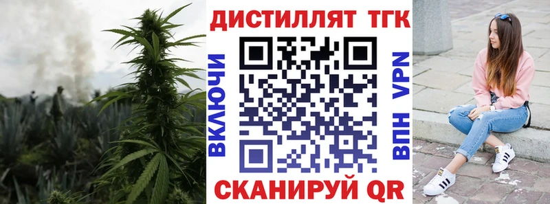 Дистиллят ТГК концентрат  Суоярви 